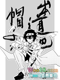 [综漫同人]出道吧，帽子架 封面