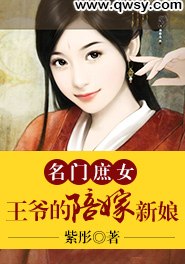高冷大叔，宠妻无度！ 封面