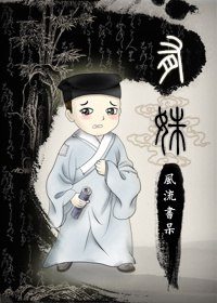 有姝 封面
