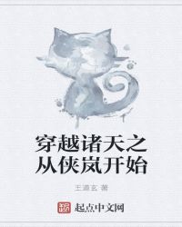 奶爸的漫威聊天群 封面