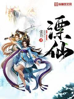 飘飘欲仙狼太郎 封面